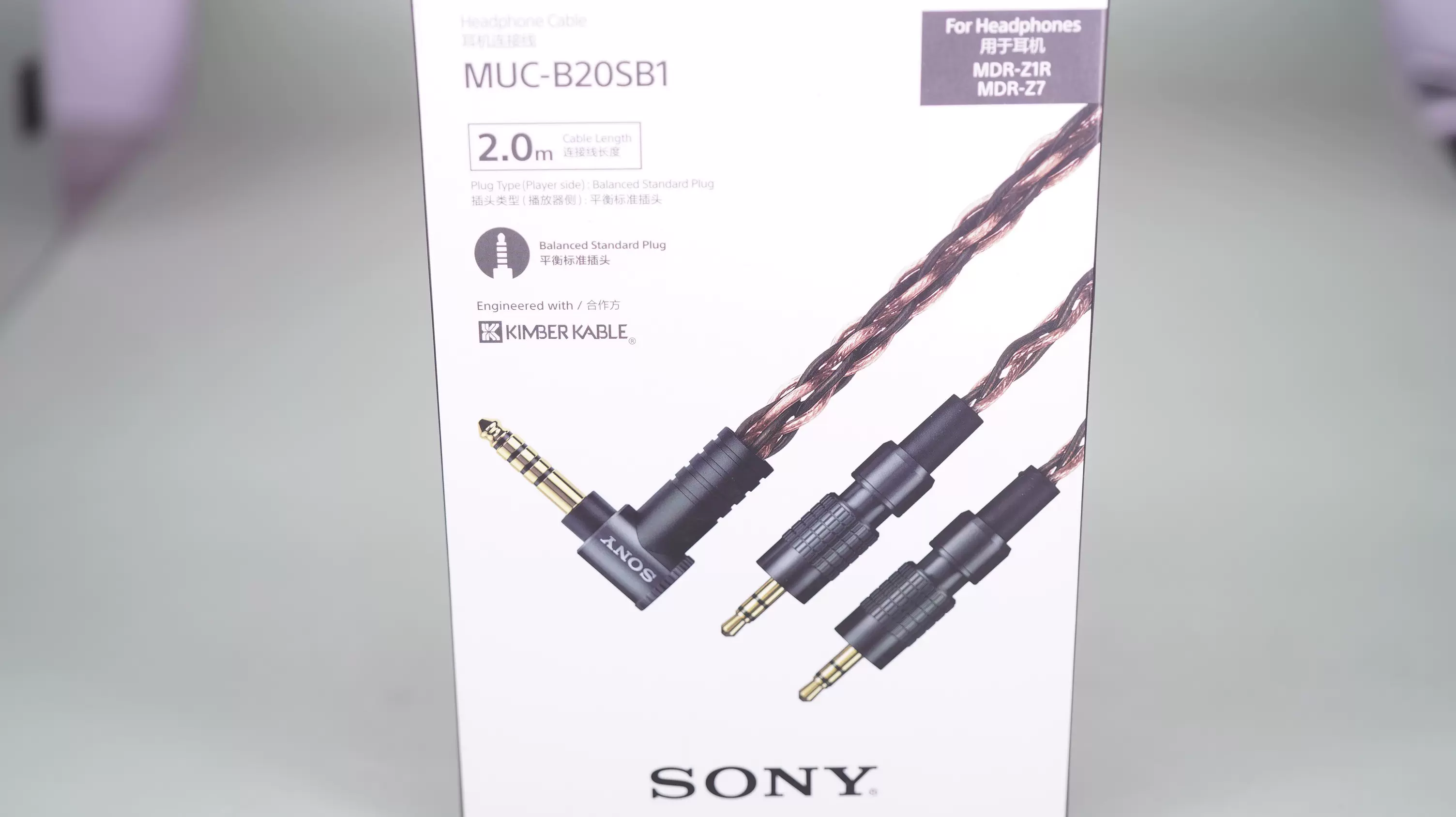 Sony/索尼MUC-B20BL1 B12BL1雙3.5mm B20SB1升級線適用PHA3/Z7-Taobao