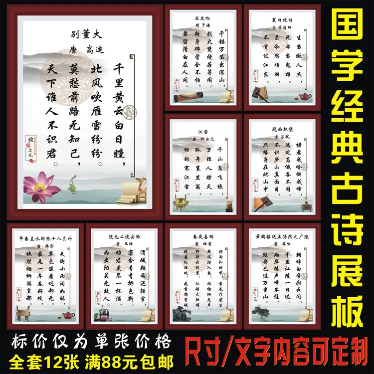 英语名言格言挂画教室布置挂图励志标语墙贴画英文谚语装饰画