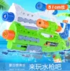 Товары от 乖乖学堂