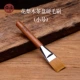 Hongzhong Kung Fu Bộ trà Trà Phụ kiện nghi lễ Rosewood Trà hai trong một Cây trà Trà kim Keeper Pen Puer Tea Knife - Trà sứ