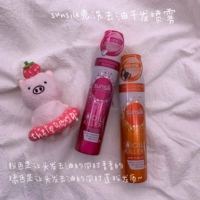 Еще один ребенок с разбрызгиванием из Sunsilk в Таиланде, младенец с пушистыми волосами масла из товарищей волосы ~