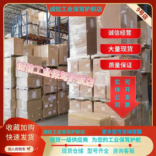 SPOT SIS-3060-FPKG YIFUMEN SENSOR IFM близок к запросу переключения