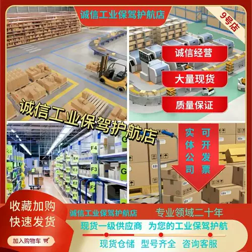 Ключевая сделка CV-H035M