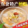 Товары от 小陈勃