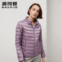 Обновленная версия Lavender Purple 6001 (по цене рук 249)