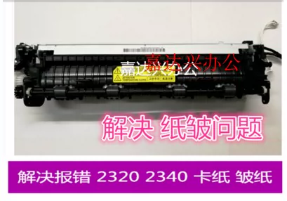 Применимый HP HP M136W 135W 131A 137FNW 138PNW Фиксированные теневые компоненты