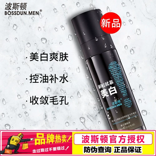 Осветляющий тонер, увлажняющий спрей, лосьон после бритья, контроль жирного блеска, сужает поры