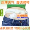 Товары от wangueifeng
