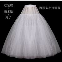 Свадебное платье невесты Супер большая розовая юбка/юбка для обруча/костяная юбка/импортная твердая сеть/четырехслойная марля W02