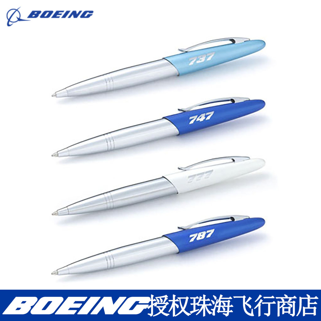 ZHUHAI FLYING STORE BOEING BOEING 737 747 767 777 787STRATO  