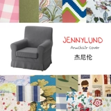 [Jenilun] Подходит для Ikea Ikea Jennylund Single Dofa Set Set Setring