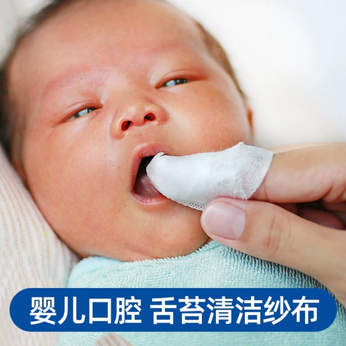 Детская мягкая зубная щетка, уход за полостью рта, 0-1-2-3 лет