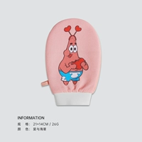 Любовь и звезда