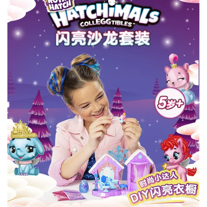 [Hatchimals哈驰魔法蛋场景套装玩具闪亮沙龙迷你孵化蛋益智公仔]
