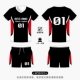 GPVD#070 Black