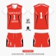 GPVD#055 Red
