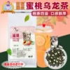 Товары от 悦锋食品商行茶饮批发