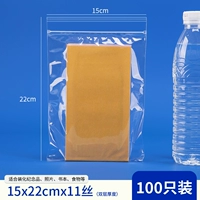 15 × 22 см × 11 шелк/100 штук HD Model