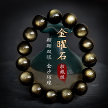 Бриллиантовый браслет, радуга, кошачий глаз, чёрный браслет, Восточно - Китайское море, кристалл, агат, бисер, обсидиан.