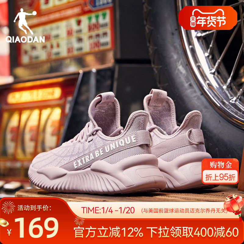 乔丹运动鞋女鞋2026春季轻便减震跑步鞋超轻软底回弹跳绳鞋健身鞋,淘宝优惠券,粉丝福利购,淘宝优惠卷