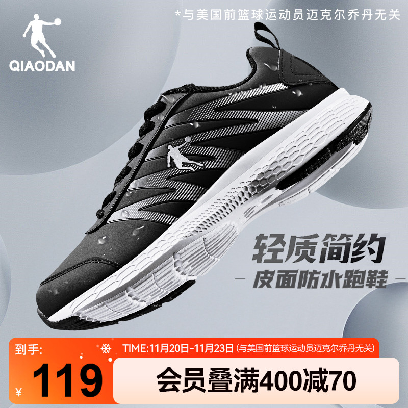 凌动科技 轻便舒适