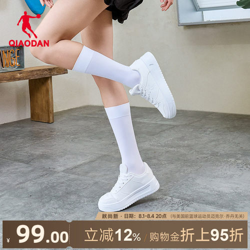 乔丹小白鞋女款厚底增高板鞋夏季百搭休闲鞋学生空军一号运动鞋男