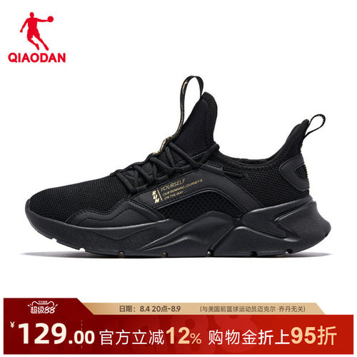 乔丹夏季运动鞋网面透气男鞋减震轻便软底爸爸跑步鞋黑色休闲跑鞋