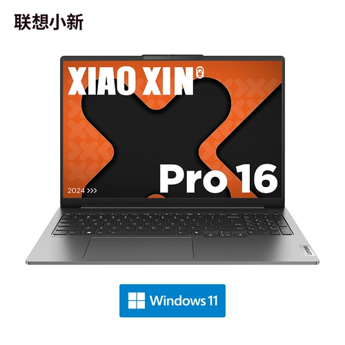 Lenovo, легкий и тонкий портативный ноутбук pro подходящий для игр для школьников, pro14, процессор AMD ryzen R7, 14 дюймов