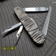 91 Saw -нож версии корпуса ruidi+титановый ручка см. Фигура, используемая для второго тела