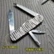 91 Big Knife Edition Body+Titanium Sword См. Фигура Второе тело