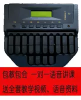 Техническое обслуживание одна -второй второй второй -генерация rf yawei китайская машина скоростной записи быстрого записи
