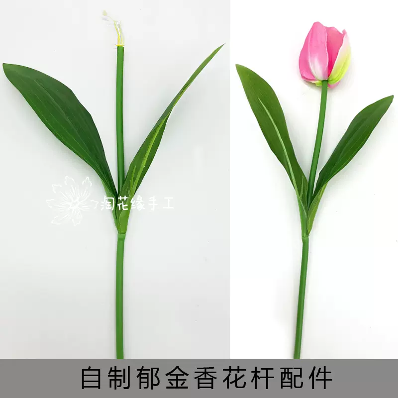 淘花缘向日葵花杆仿真丝网花手工diy丝袜花丝带花布花含花心花托