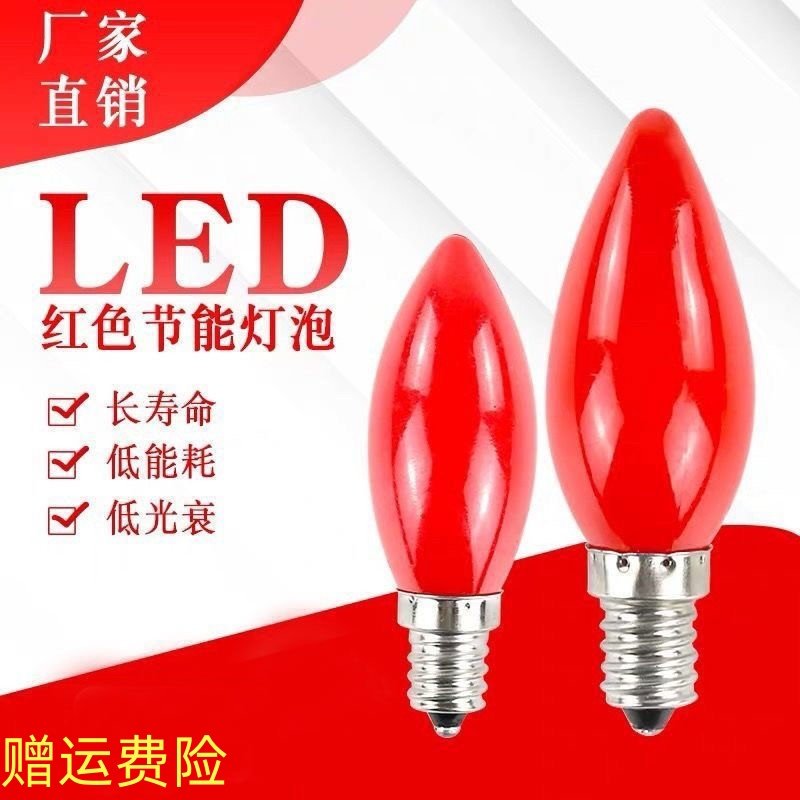 Красная лампочка с резьбовым отверстием E12 lotus lamp LED лампа Бога богатства, настольная свеча для благовоний, электрическая курильница для благовоний, поклонение Будде, вечная лампа Изображение 1
