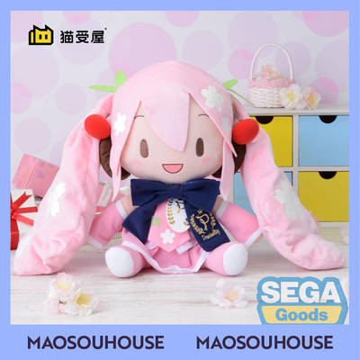 taobao agent 【Cat】Sega Preciality Hatsune Miku Future Sakura Hatsune FUFU doll spot spot