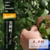 Товары от 起个名字寻思半天