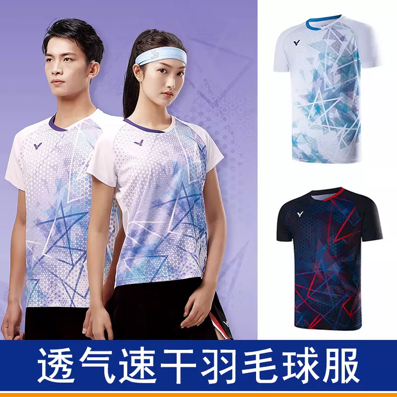 威克多VICTOR胜利35000大赛系列针织T恤40001TD推广版羽毛球服-Taobao