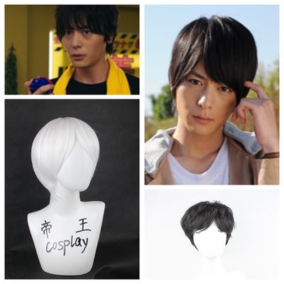 taobao agent Emperor cosplay wigs COS Kamen BUILD Tongsheng Bunny Rabbit Ge Cheng Qiao Short Hair Custom Fake Mao