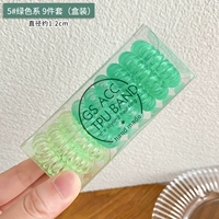 5#Зеленая система 9 -peece Set (Box)