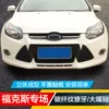 Товары от 湘宁东方车品专营店