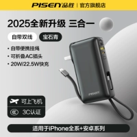 Модернизированная Gem Qing [с AC Plug + с двойной проводной 22,5 Вт быстрой зарядки], адаптированная к Apple 15-16/Android