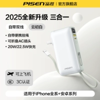 Модернизированный yunchubai [с AC Plug + с двойной проводной 22,5 Вт быстрая зарядка], адаптированная к Apple 15-16/Android