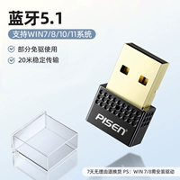 Bluetooth 5.1 [пыленепроницаемая модель] Качество звука на уровне компакт-диска ⭐Стабильная связь и низкая задержка ⭐Стабильная передача на 20 метров ⭐WIN8/10/11 без драйверов