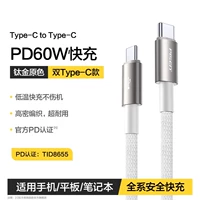 Ноутбук, мобильный телефон, 1.2м, быстрая зарядка 60W