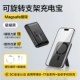 Magic Black [Быстрая зарядка 22,5 Вт, модель с кронштейном] Магнитная присоска Magsafe★ Подходит для Apple 8–17