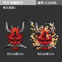 Наклейка с призраками один