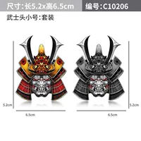 Top Set Samurai (модель 1+два)