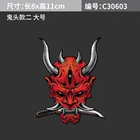 Стиль головы призрака два среднего числа 11см