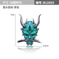 Алюминиевая голуба