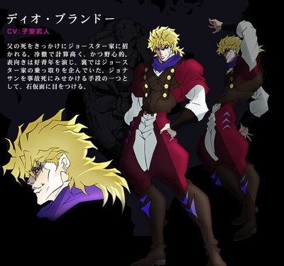 taobao agent ▋ ▋ ▋ ▋ j JOJO Wonderful Adventure Youth Vampire DIO