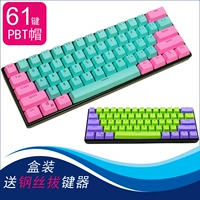 Заказчик -MADE GH60 Соответствующий механическая клавиатура